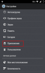       Android?